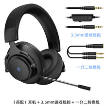 将图片加载到图库查看器,Abingo Wireless gaming headset BT60 bluetooth headphone