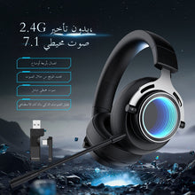 将图片加载到图库查看器，abingo BT70 Dual Wireless 4-mode gaming headset with Microphone for PS5, PS4, PC, Mobile, Switch: 2.4GHz Wireless+Bluetooth Fones de ouvido para jogos, Auriculares para juegos
